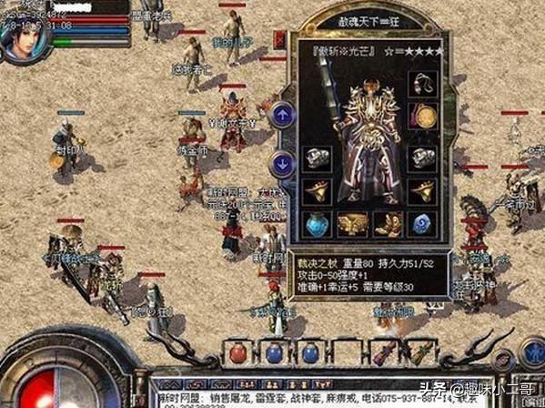 传奇手游实的能够赚钱吗