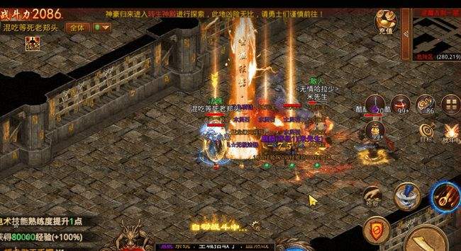 传奇手游怎么下传奇手游怎么下载到电脑上玩