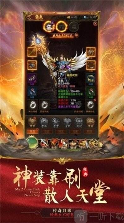 传奇手游怎么下传奇手游怎么下载到电脑上玩