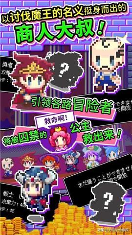 谁有无限传奇手游