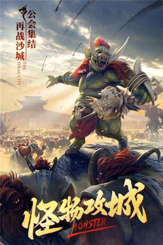 (排名第一的传奇手游)手游传奇手机游戏