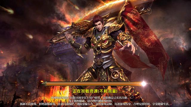 手游打金传奇