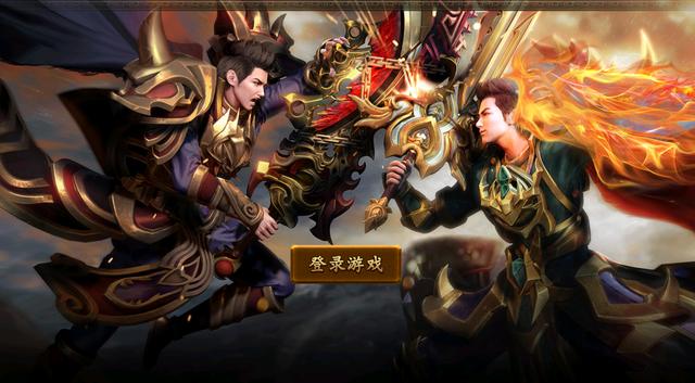 手游打金传奇