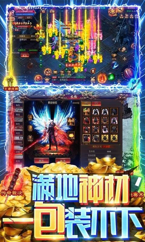 (烈焰封神传奇手游礼包激活码)烈焰传奇官网手游