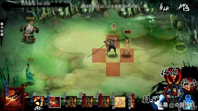 类似传奇的单机手机游戏