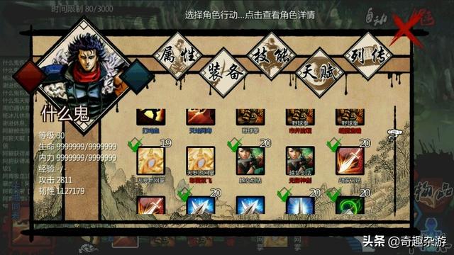 类似传奇的单机手机游戏