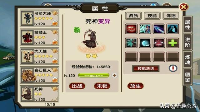 类似传奇的单机手机游戏