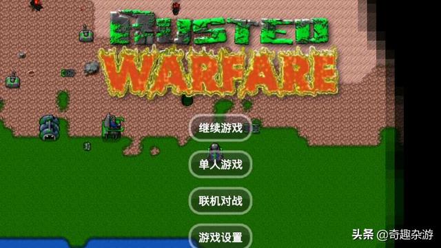 类似传奇的单机手机游戏
