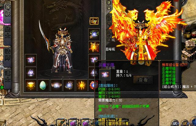 复古传奇手游配备在哪打