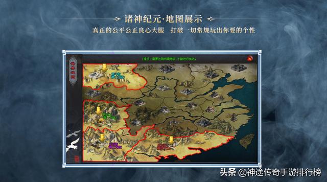 2017最新传奇类手游