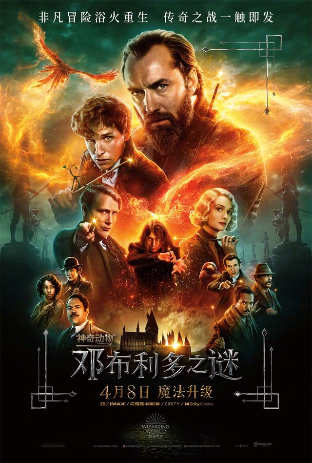 打鱼传奇手游