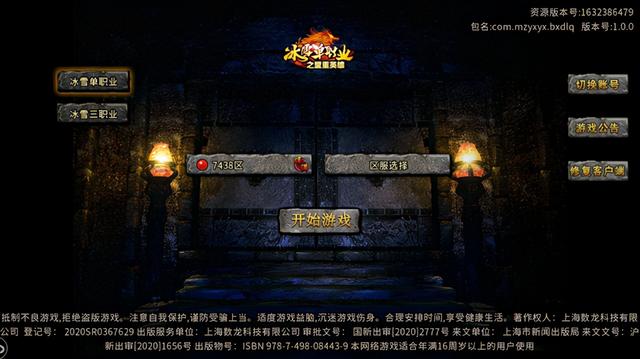 手游能打金的传奇