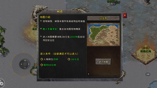 手游能打金的传奇