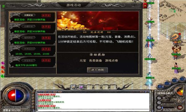 传奇手机游戏版本下载类似传奇的单机手机游戏