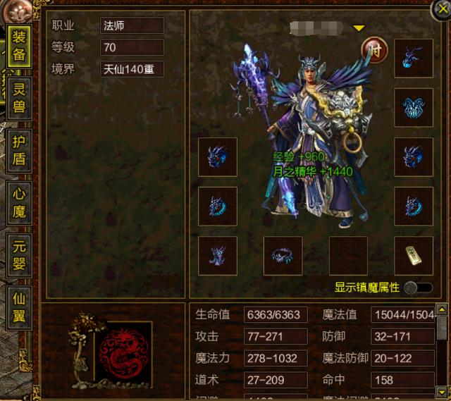 原汁原味的传奇手游