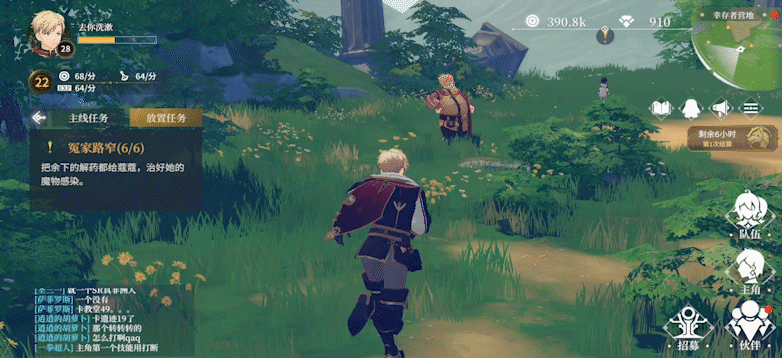 有什么手游跟传奇一样