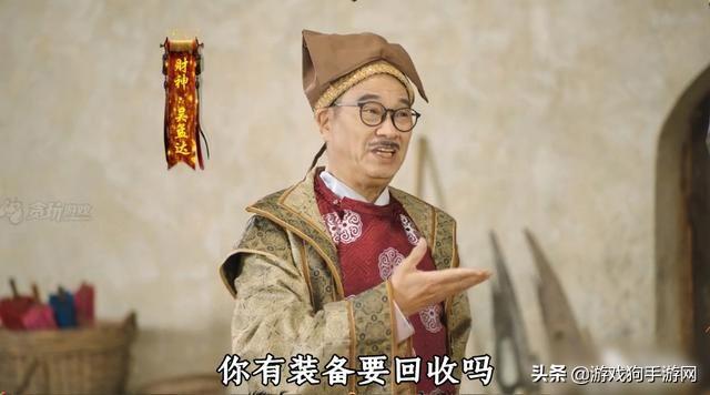 传奇手游达叔代言