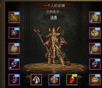 (腾讯传奇世界手游下载)手游下载传奇世界