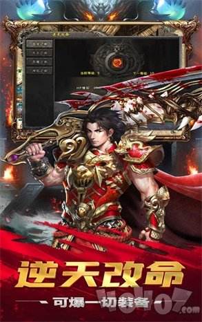 (腾讯传奇世界手游下载)手游下载传奇世界