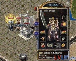 复古传奇手游职业选择