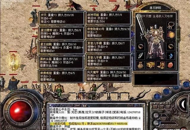 复古传奇手游职业选择