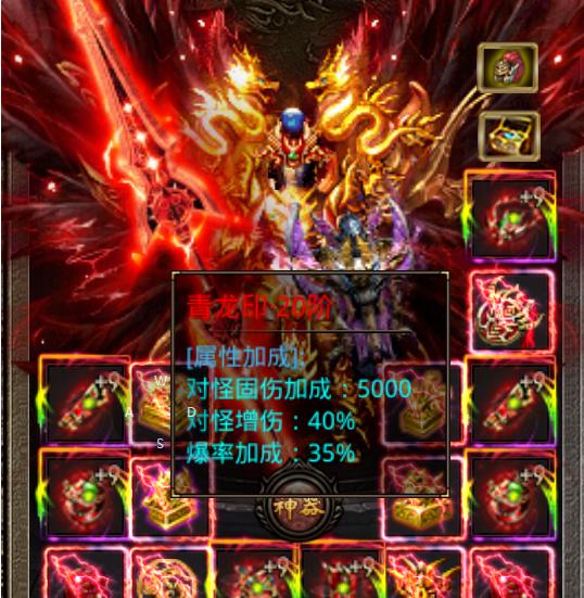 霸月传奇手游攻略