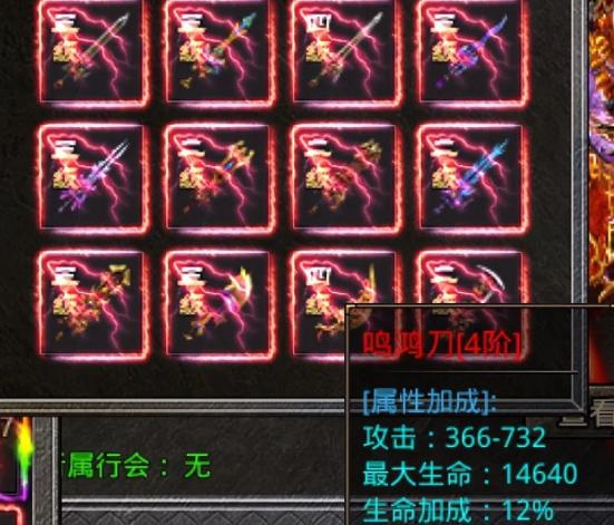 霸月传奇手游攻略