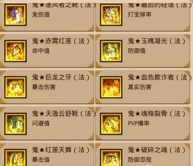 传奇微变版手游