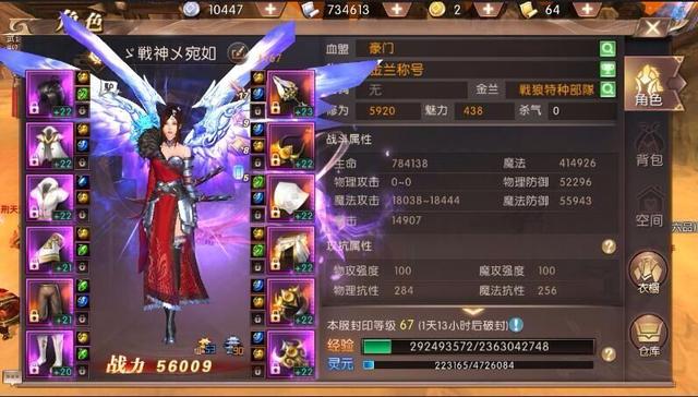 轩辕传奇手游小号怎么养大号