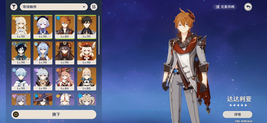 类似手机传奇的游戏