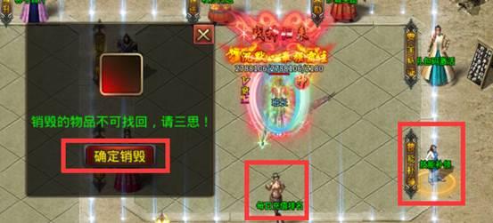 冰雪单职业传奇手游攻略