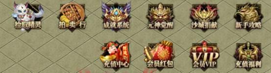 冰雪单职业传奇手游攻略