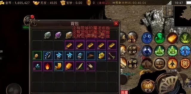 仙境打金传奇手游辅助