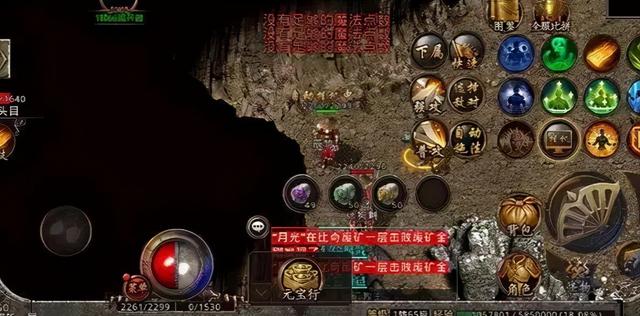 仙境打金传奇手游辅助