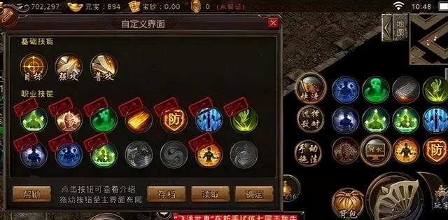 仙境打金传奇手游辅助