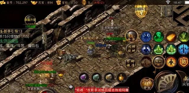 仙境打金传奇手游辅助
