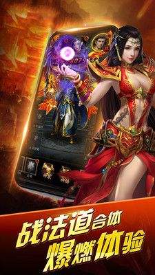 2019传奇手游排行榜前十名2019传奇手游排行榜第一名是哪个