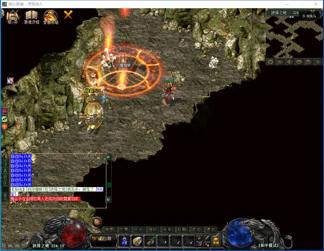 实正无充值传奇手游