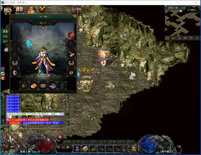 实正无充值传奇手游