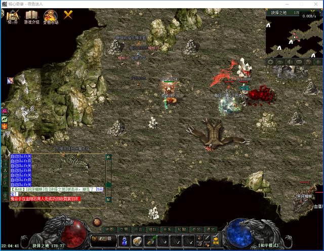 实正无充值传奇手游