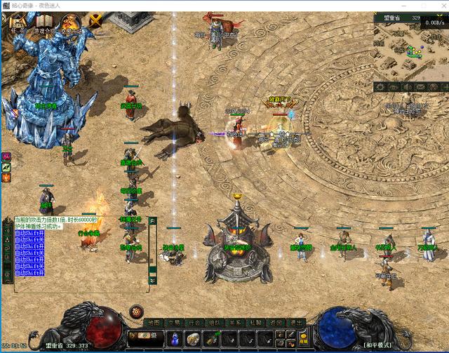 实正无充值传奇手游