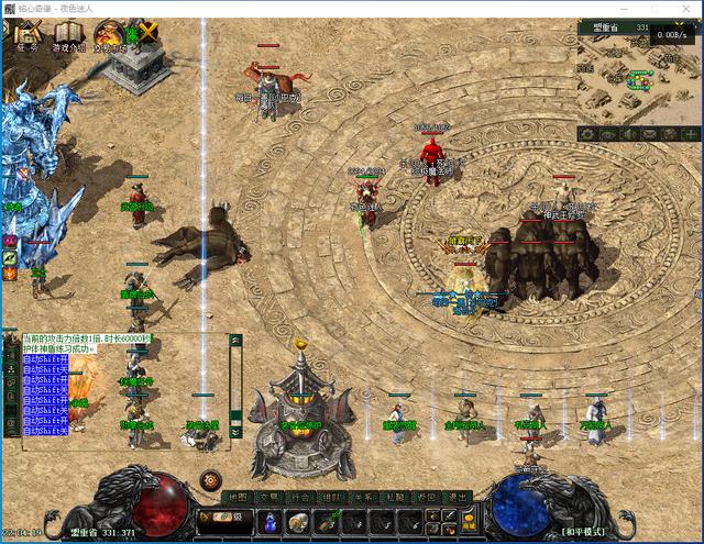 实正无充值传奇手游