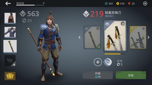 单机传奇手游