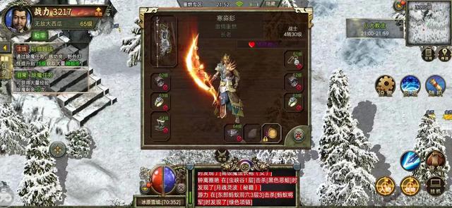 暗黑版传奇手游