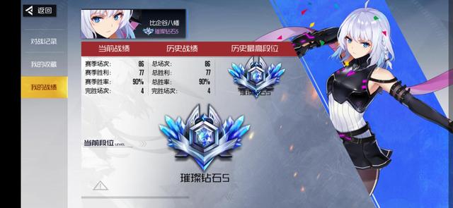 横版传奇手游有哪些