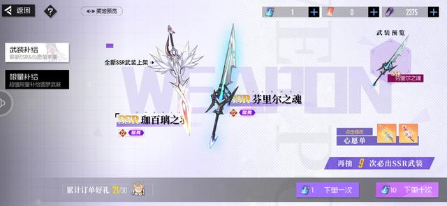 横版传奇手游有哪些