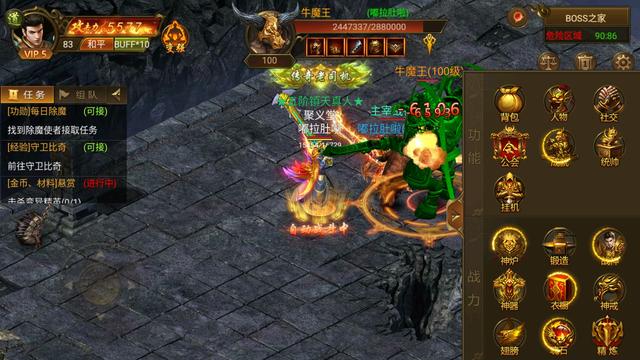 传奇游戏新版手游