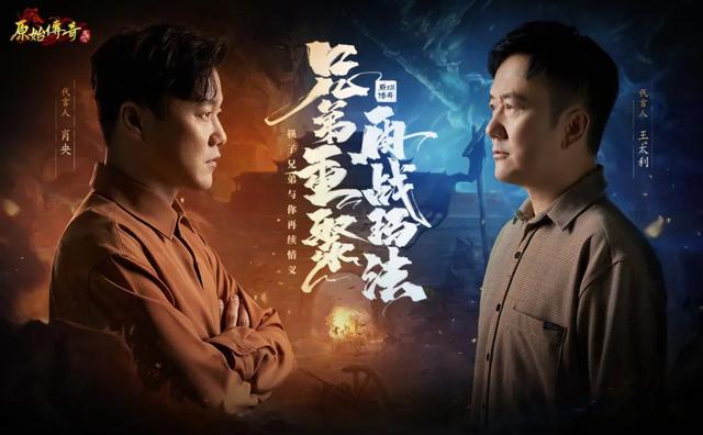 2019传奇类手游