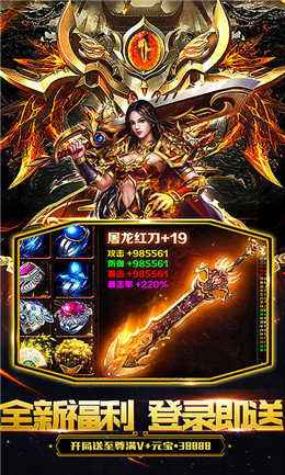 (有没有纯单机的传奇手游)单机版本传奇手游