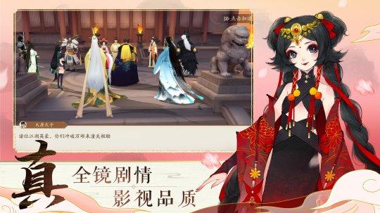 雪域传奇手游正版